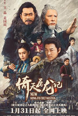 《时失2公里》海报